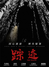 日韩欧美国产中文字幕